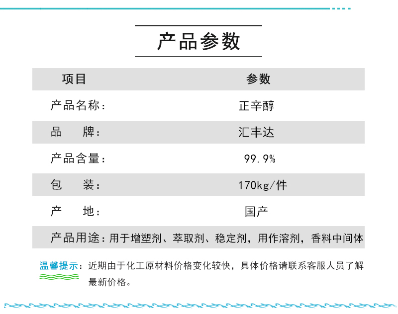 參數(shù).jpg